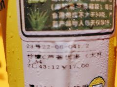 -快乐柠檬happylemon(印象城店)
