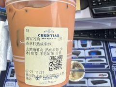 -盛京大奥莱(沈阳奥体店)