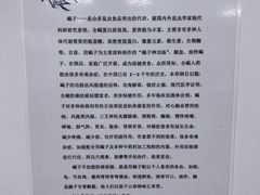 -国英炖品店(甲子路店)