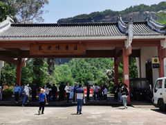 -丹霞山风景名胜区