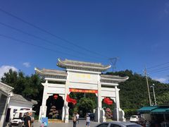 -广州市帽峰山景区