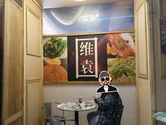 -维園(小梅大街店)