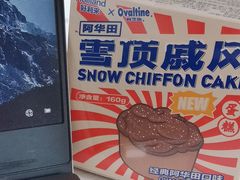 -好利来(桂林路店)