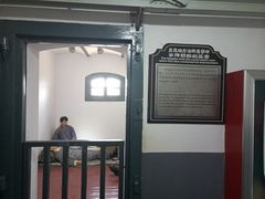 -青岛德国监狱旧址博物馆