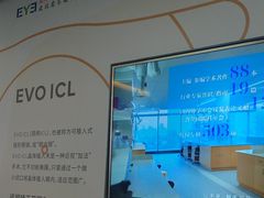 -武汉大学附属爱尔眼科医院(湖北总院)