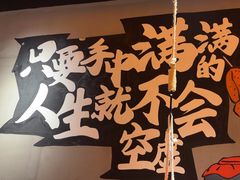 -东方一串·龙虾烧烤·特色烤鱼(柳州路店)