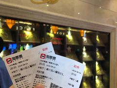 -UME影城(南京1912店)