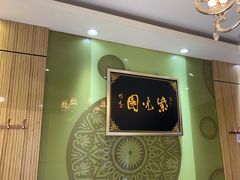 -紫光园(吕家营店)