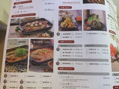 菜单-鱼酷活鱼烤鱼(张江长泰店)