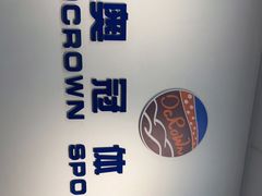 -奥冠体育华师附中恒温游泳馆