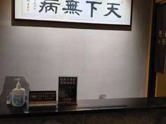 -经禅和·中医推拿(奥体恒山路店)