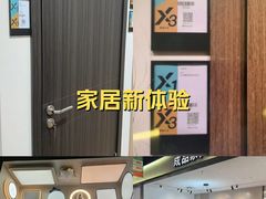 -百安居装修建材卖场(南山店)