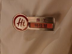 -海底捞火锅(关山保利店)