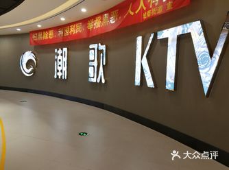 房间设施比较完善，音响效果不错