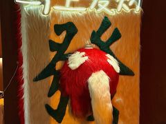 -色響火锅(恒隆广场店)