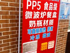 -一刘汤包(杏林店)