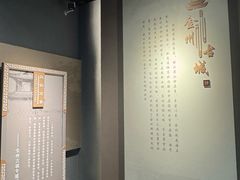 -大连金州博物馆