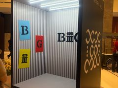 -天津万象城