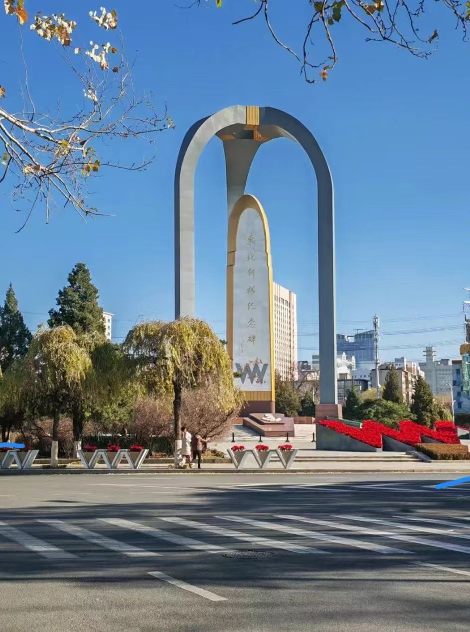 沈阳和平广场