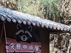 -昆明青龙峡风景区