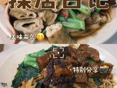 -佑汉小贩大楼熟食中心