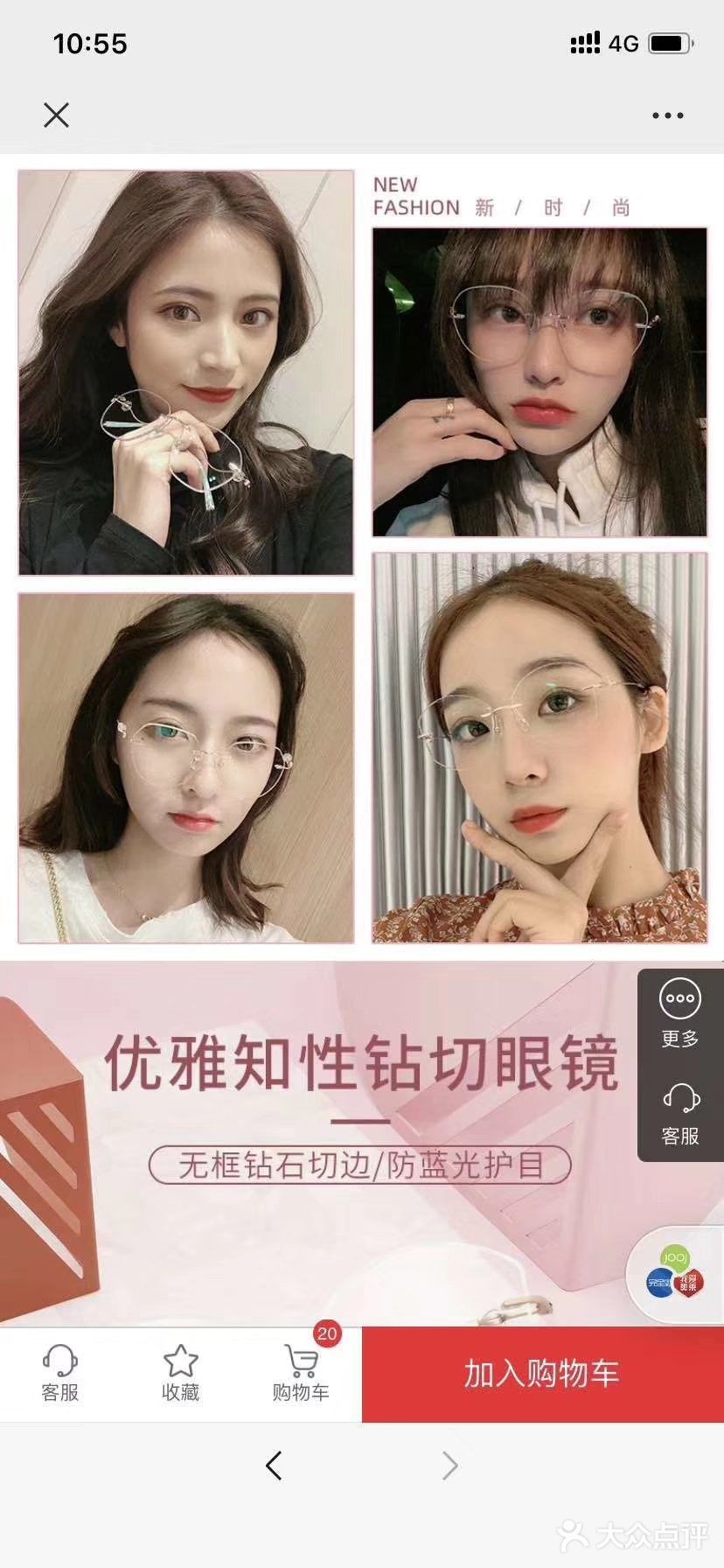 今天给大家安利一款个人比较喜欢的眼镜，这是一个女生的