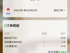 -驿楼兰·新疆菜(火车站店)