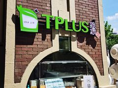 -TPLUS茶家(上海商城南京西路店)