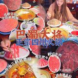 东莞探店|东莞超“大”牛肉火锅🌶️我只认这家