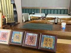-李恩记清真水饺(北电大厦店)