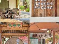 -筱爷叔·上海传统手工菜(新桥店)