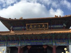 -天下玉苑