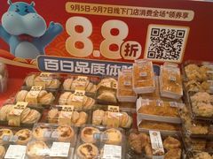-盒马鲜生(岭南新世界店)