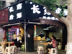 门面-长药唐师乐山油炸(石人直营店)