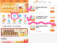 -永和大王(春日上新·阜成门店)