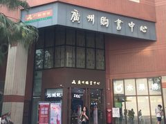 -VT101维多利广场