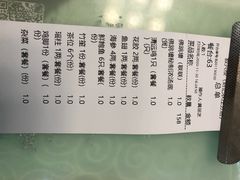 -叙兴楼(礼东财记农庄分店)