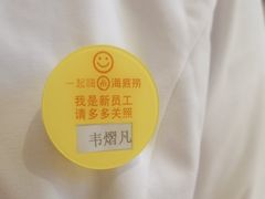 -海底捞火锅(大融城店)