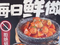 -海泰食府·新鲁菜·家宴(总部基地店)