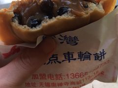 -味正点车轮饼可丽饼(南禅寺店)