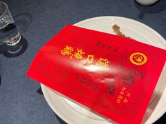 -金狮麟·新豫菜(金码大厦店)