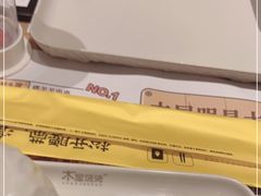 -木屋烧烤(南新店)