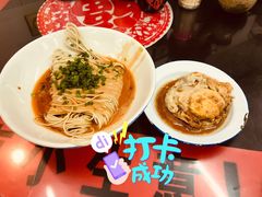 本帮麻酱拌面-逸桂禾面馆