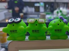 -Yes Lemon就是柠·手打柠檬茶(苏州中心一店)