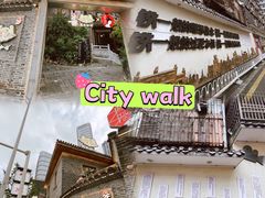 -黄兴南路步行商业街