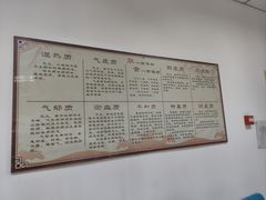 -北京市丰盛中医骨伤专科医院