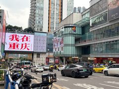 -观音桥步行街