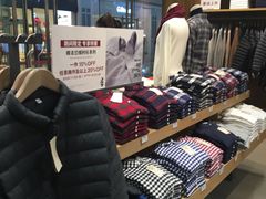 -MUJI无印良品(万达太原街店)