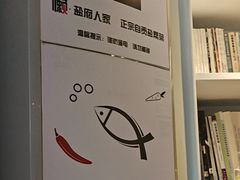 -懒人盐府人家(航天桥店)