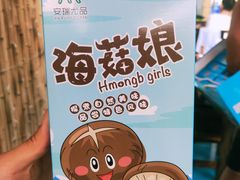 -琼大师东方烤乳猪(亚特兰蒂斯店)